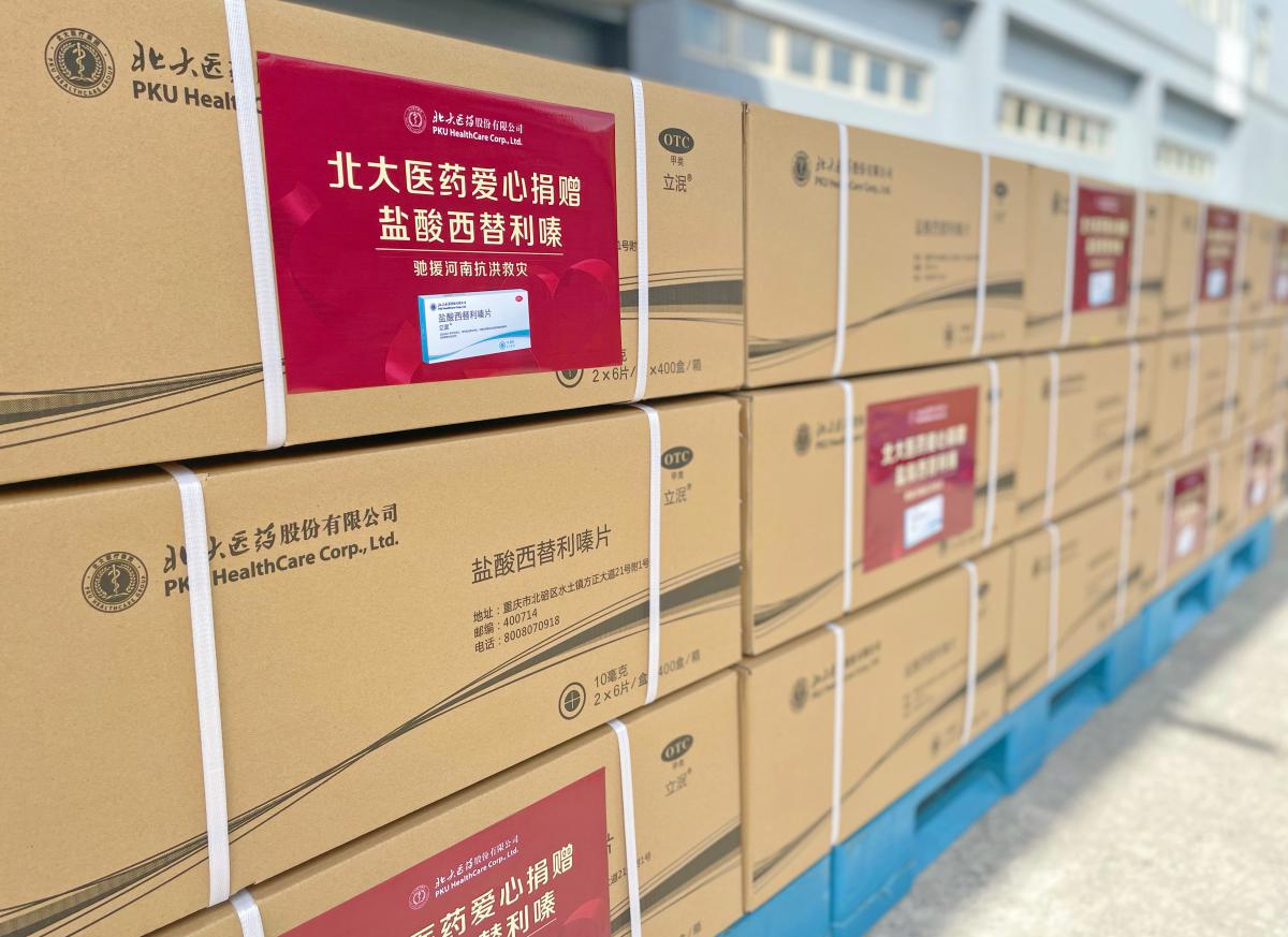 IMG_5817(20210824-163352)